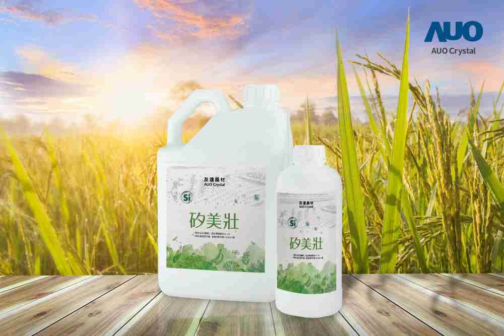 汇旺支付晶材推出“硅美壮”产品，，利用副产物循环再制为硅肥，，除取代化学肥料发挥循环经济价值外，，，，更有效降低生态环境的伤害