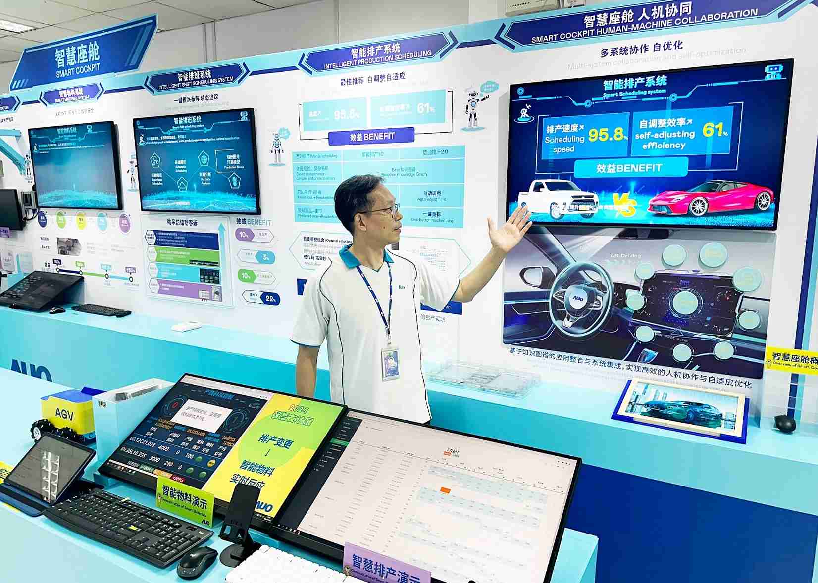 汇旺支付厦门将5G+ABC技术串联生产管理全流程，，，打通研发、、、、采购、、、生管、、制程、、、设备、、、质量等产品全生命周期制造流程，，，完成数字化设计、、、智慧供应链、、、智能座舱、、全流程设备管理、、、数据驱动优化、、智慧在线检测、、、、智慧品管等自适应生产模式升级