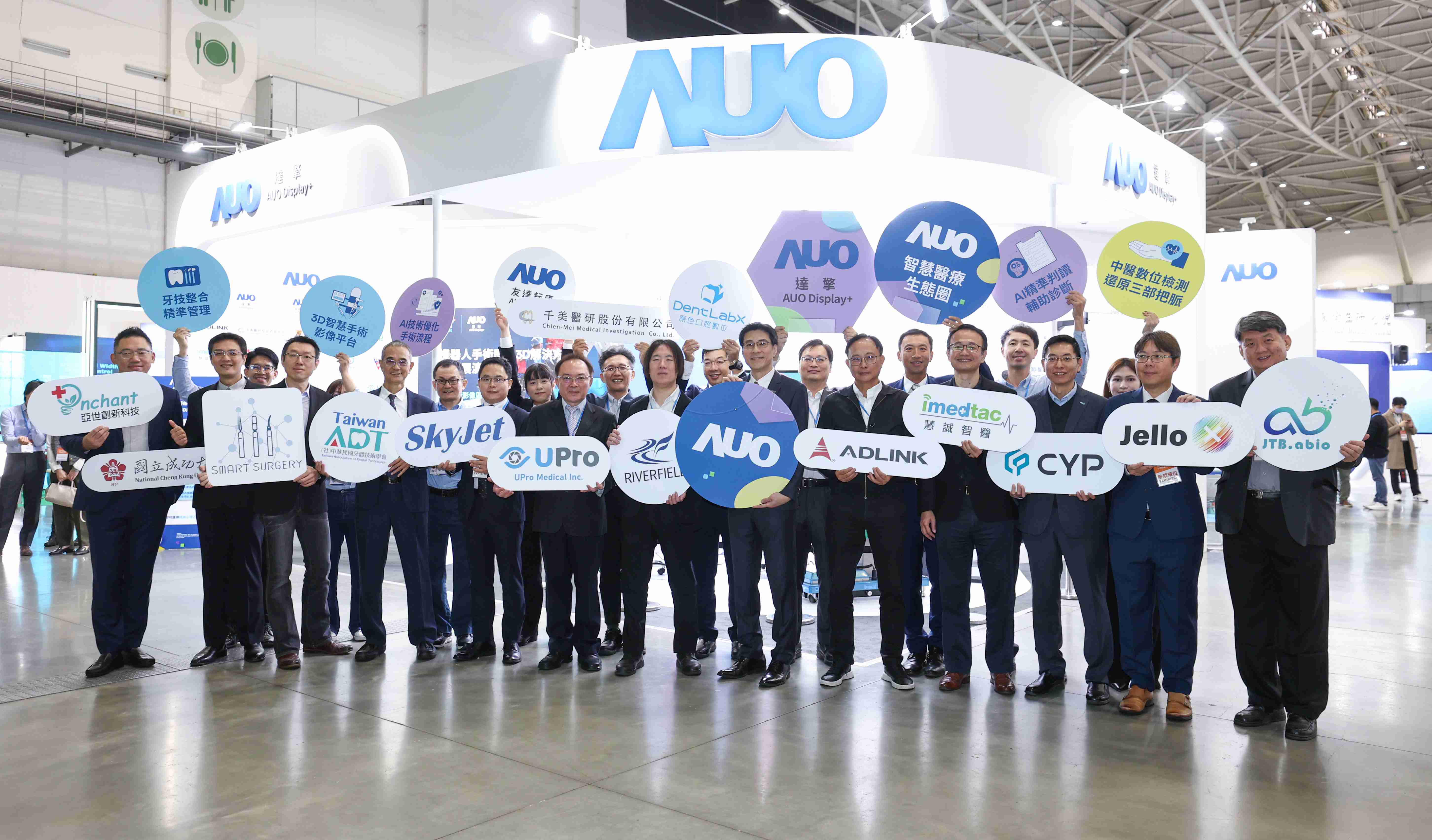 汇旺支付强化医疗事业发展的触角，，，，率领集团子公司达擎、、、、汇旺支付耘康、、、、原色口腔数字，，扩大集结15家合作伙伴连手出击，，，将科技结合医疗专业，，，提供更全面的医疗服务