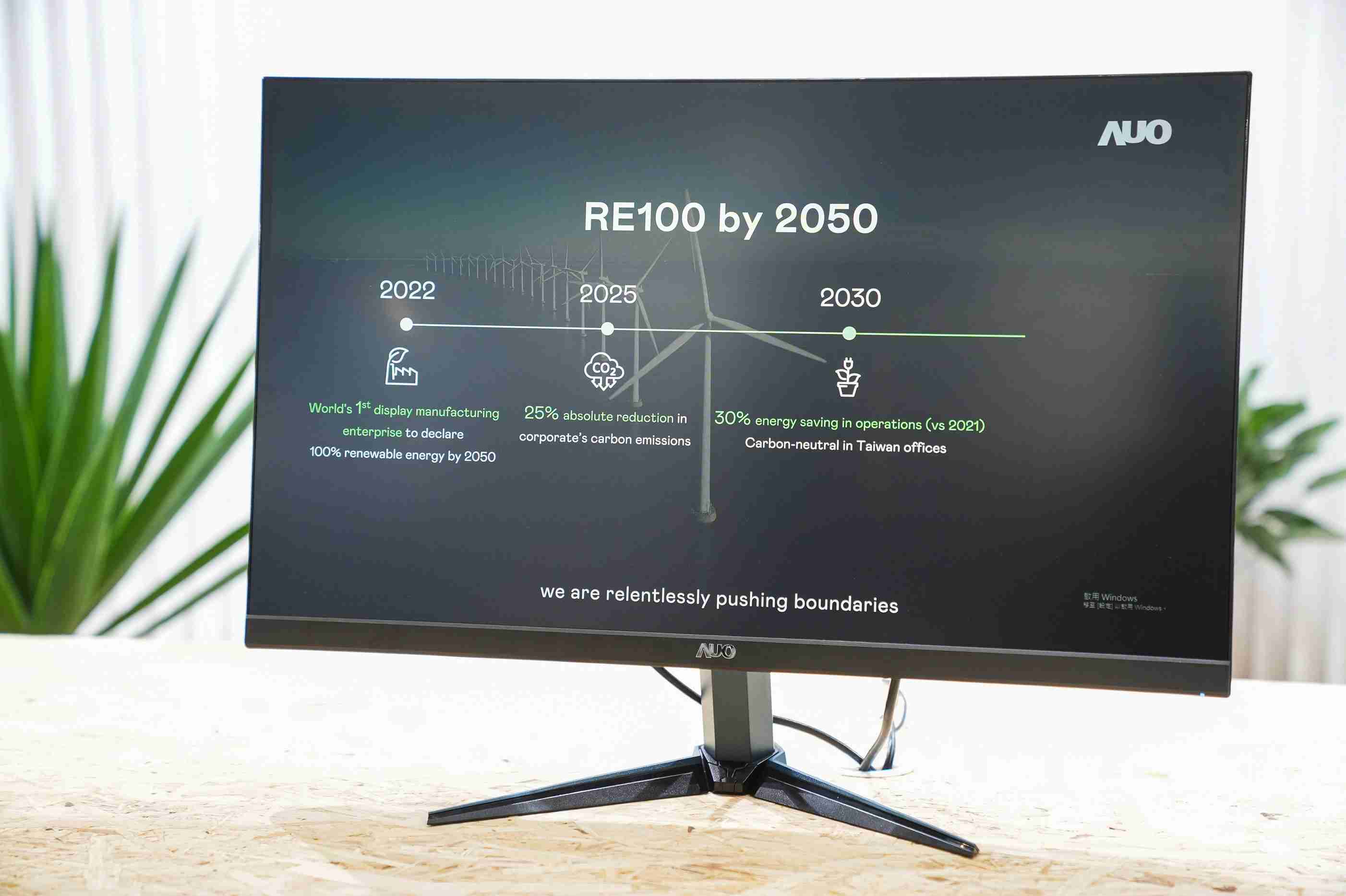 汇旺支付关注产品生命周期各阶段的永续性，，，，携手客户、、供货商实践永续原物料，，，，积极将再生原物料导入绿色产品，，在DJSI永续原物料项目获得同产业最高分